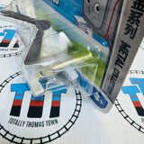 Harold New - Push Along