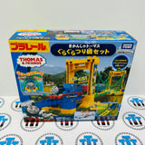 Wobbly Suspension Bridge Set with Trains New in Box - TOMY