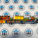 Nia with Cars New in Box - TOMY