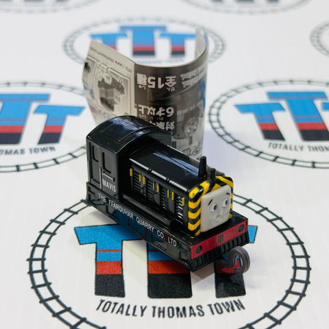 Mavis Capsule Plarail Pull Along - New in Opened Package