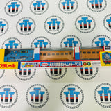 Oigawa Railway Thomas and Coaches (2002) New in Box - TOMY
