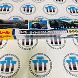 S-28 D51-200 Steam Engine New in Box - TOMY