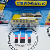 Diesel 10 New - Adventures
