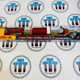 James and Tender with Brakevan New in Box - TOMY