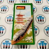 BRIO Shinkansen Nozomi Japanese Bullet Train 33438 Wooden - Excellent Condition in Box